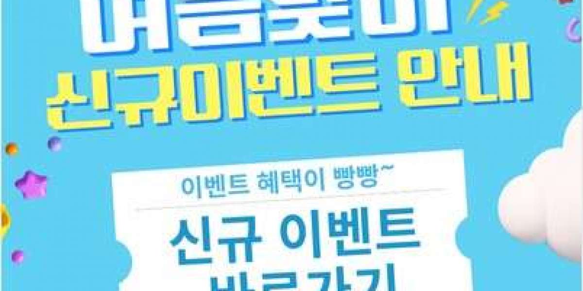 모든 도박꾼에게 신뢰할 수 있는 토토 사이트가 필요한 이유: 최고 추천 정보 공개