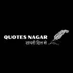 Quotes Nagar Profile Picture