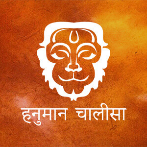 hanuman chalisa Profile Picture
