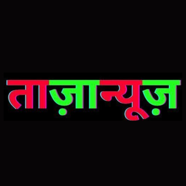 Tazanews news Profile Picture