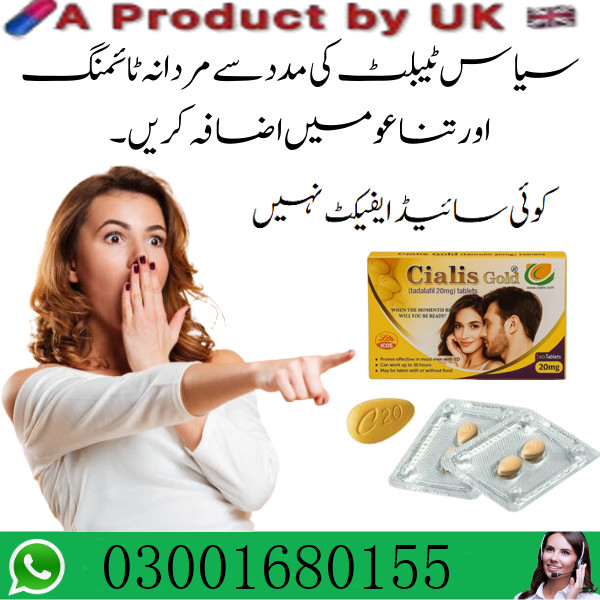 Online Sale Product Profile Picture