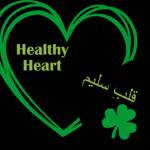 Qalbun Saleem Profile Picture