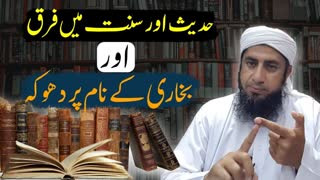 difaahlesunnat Profile Picture