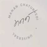 Manan Chaturvedi Profile Picture
