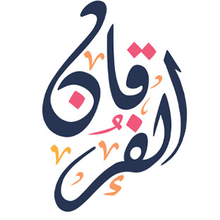 Al Furqan Academy LTD Profile Picture