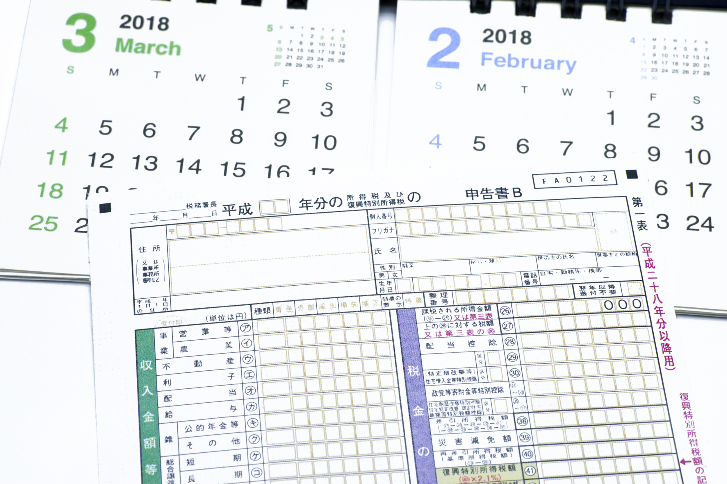 All UK Tax Calculators for 2025 | Calculate Different Taxes & Reliefs in UK