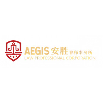 Aegis Law Profile Picture