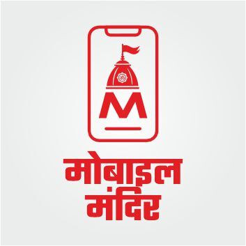 MobileMandir App Profile Picture