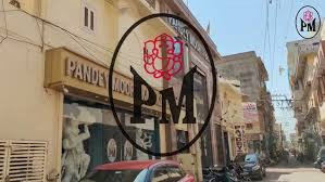 Pandey Marbles Art Profile Picture