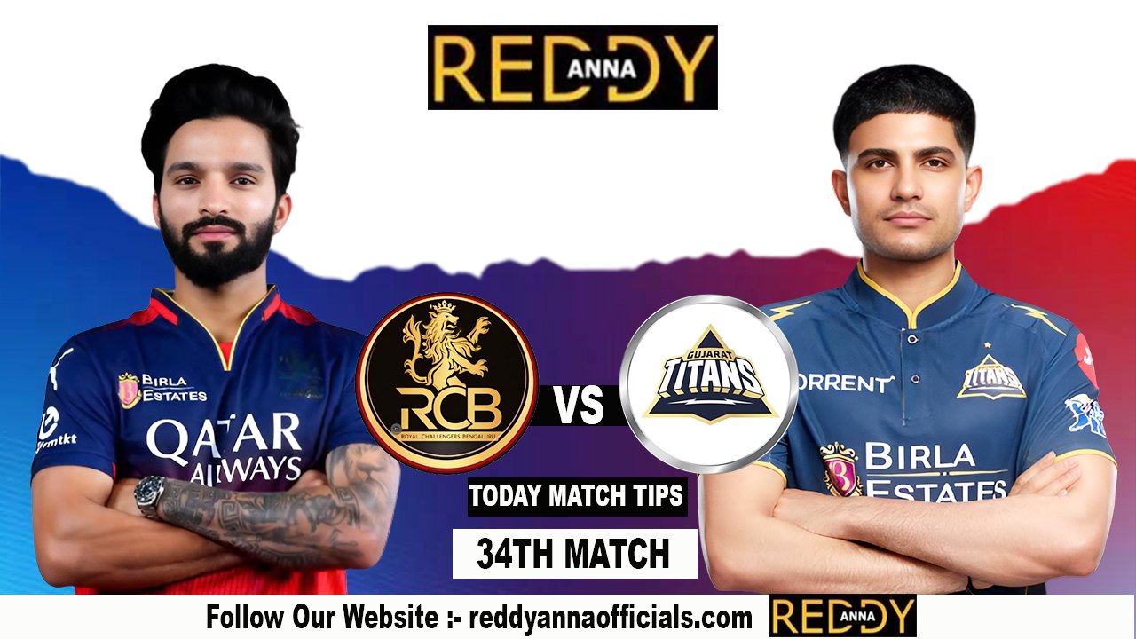 RCB vs GT IPL 2026 | Reddy Anna Insights