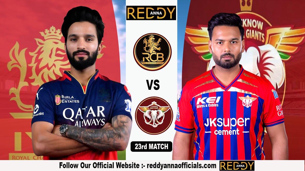 RCB vs LSG IPL 2026 Preview | Reddy Anna ID Prediction