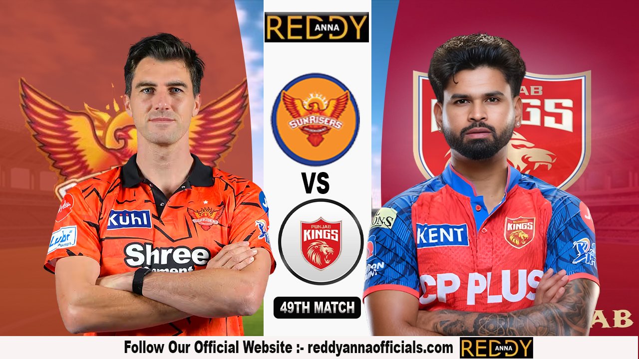 SRH vs PBKS Highlights Today | Reddy Anna ID