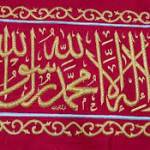 kiswah islamic store Profile Picture