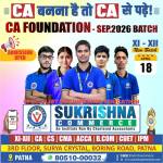 Sukrishna Commerce profile picture