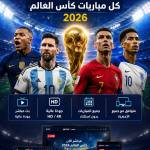 YACINE TV Profile Picture