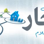 حقوق الجار في الإسلام Profile Picture