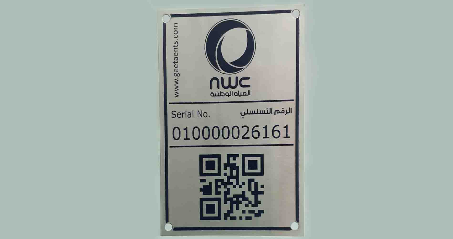 Steel Barcode Labels in Pune | Durable Metal Barcode Tags | Manufacturer